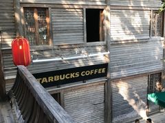 -星巴克(福州三坊七巷店)