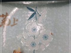 -菊上料理(蜀山银泰百货店)