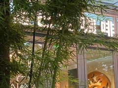 -星巴克(西湖天地店)