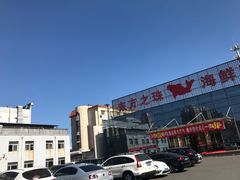 -东方之珠海鲜酒楼(南开店)