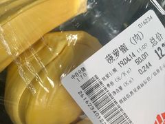 -中百仓储超市(百步亭花园路店)