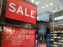-东荟城名店仓