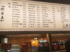 -慧娟面馆·餐厅(望江路店)
