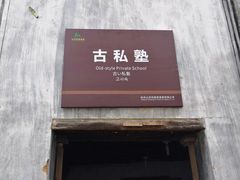 -山沟沟景区