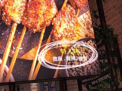 -管氏翅吧(马家堡店)