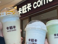 -卡旺卡(马鞍山金鹰店)