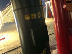 -丁香湖丁香小镇Citypark滑雪公园戏雪嘉年华