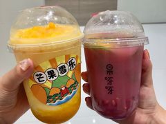 -果呀呀(国金街店)