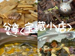 -天强农家菜馆