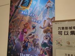 -万象影城(深圳布吉万象汇IMAX店)