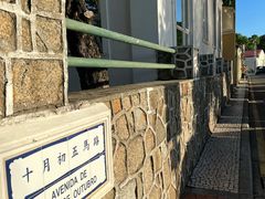 -安德鲁饼店(总店)