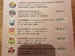 -Devils’ Brewery小恶魔精酿啤酒(武汉天地店)