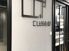 -心邸·庆宴(雅宝城店)