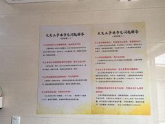 -安海长火土笋冻