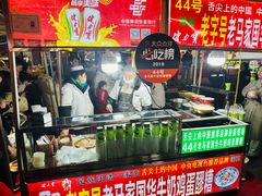 -正宁路小吃夜市