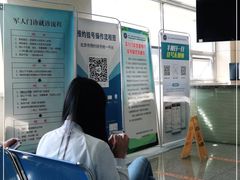 -中国人民解放军第九医学中心(306医院)