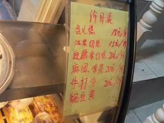 -清真老西北角温记粘食店(长沙路店)