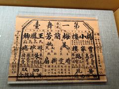 -北京湖广会馆