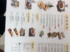 -蔡澜点心(三里屯T+MALL店)