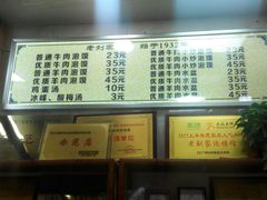 菜单-老刘家泡馍·陕西老字号(钟楼广济街店)