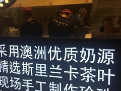 -茶太良品·京派茶饮(天河城店)