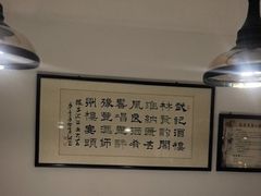 -豫丰汇河南名菜楼(武记餐饮)