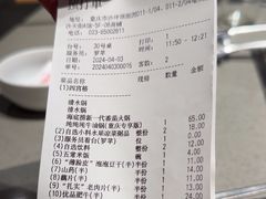 -海底捞火锅(龙湖金沙天街店)