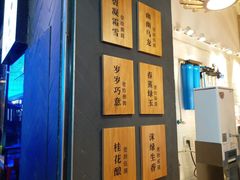 -唐沫茶兮(仓山万达金街店)