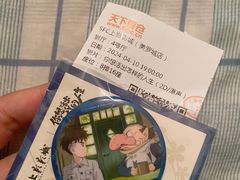 -SFC动漫主题影院(美罗城店)