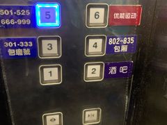 -Gala Park嘎啦派KTV(领show天地店)