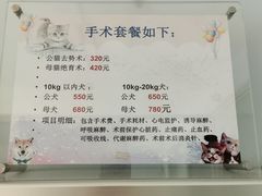 -乐宠动物医院