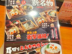 -天妇罗内顺田(罗湖店)