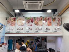 -广达眼镜炖罐(广达店)