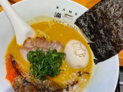 -Ramen满吉·豚骨拉面(丽园路店)