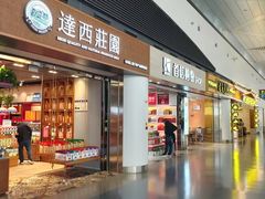-银川河东国际机场