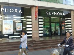 门面-丝芙兰Sephora