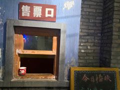 -和平菓局(王府井店)