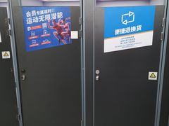 -迪卡侬(观山店)