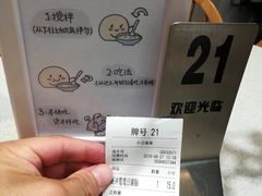 -小豆海棠(嘉兴路店)