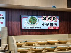 -沈老头包子铺(崇山路店)