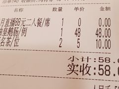 -粤·向群饭店(泮塘路店)