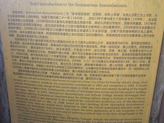 -四川省成都市彭州市白鹿镇