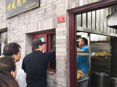 门面-增盛魁小吃店