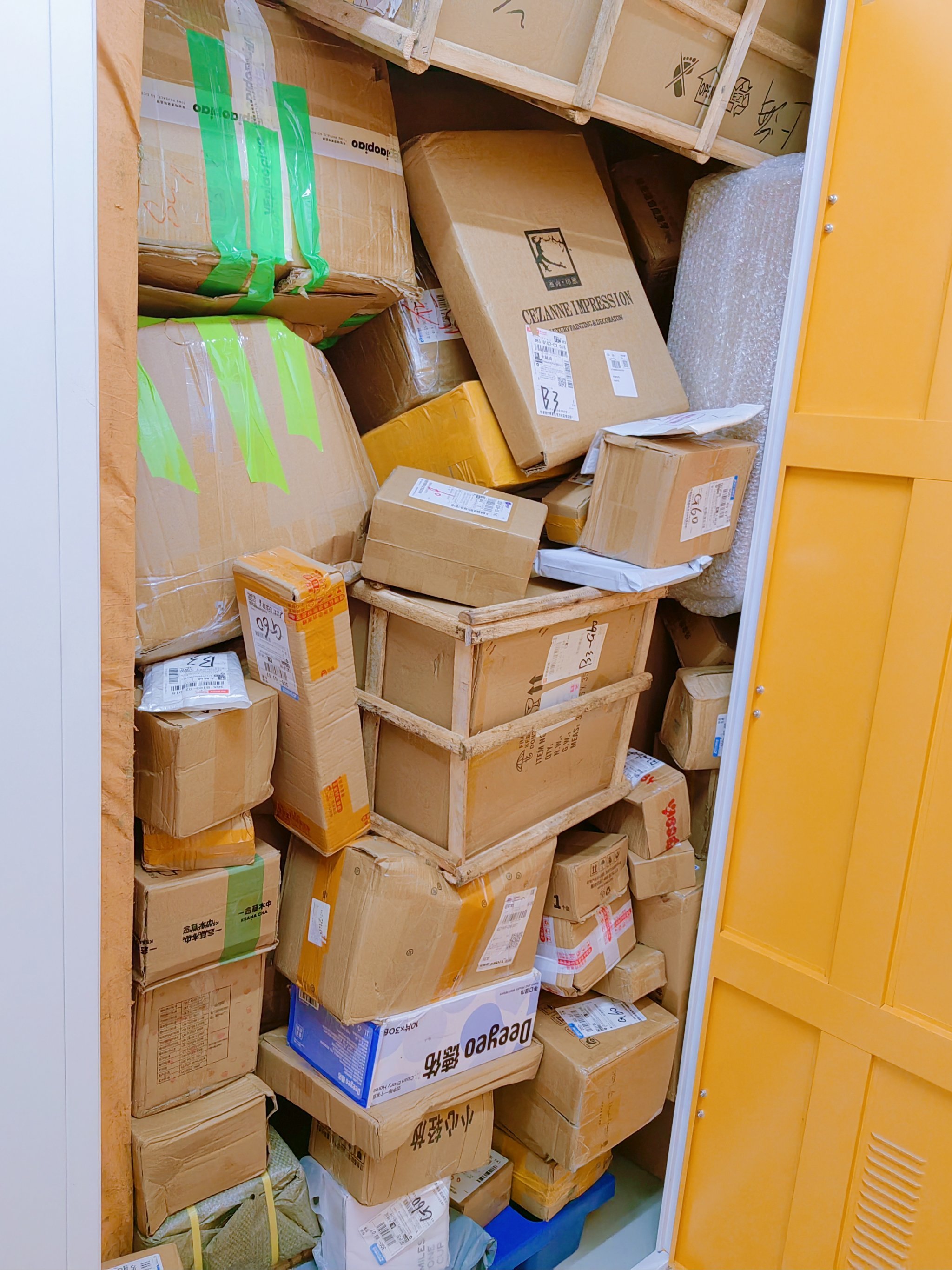 🎉安东易迷你仓淞虹路店