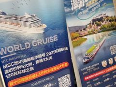 -中青旅遨游旅行旗舰店