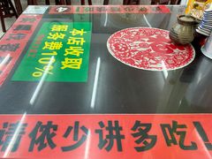 -逸桂禾面馆