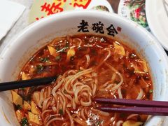 -老碗会·陕西手工面(中心书城店)