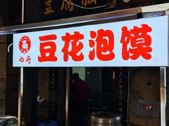 -咸阳湖景区