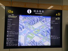 -南五里堡(地铁站)