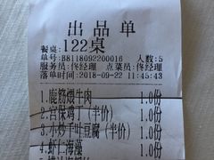 -万福·家宴(平谷店)